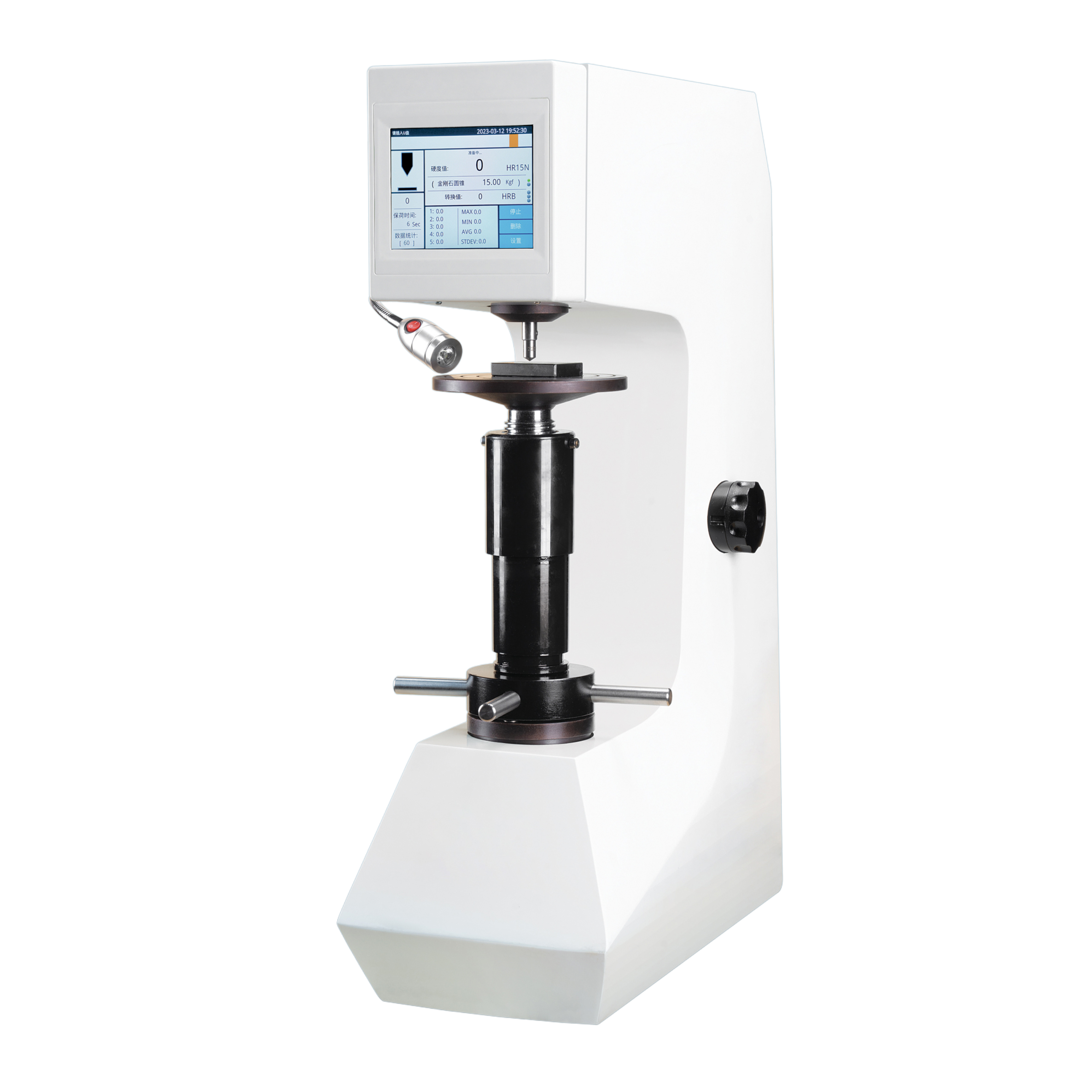 Hardness Test Machine