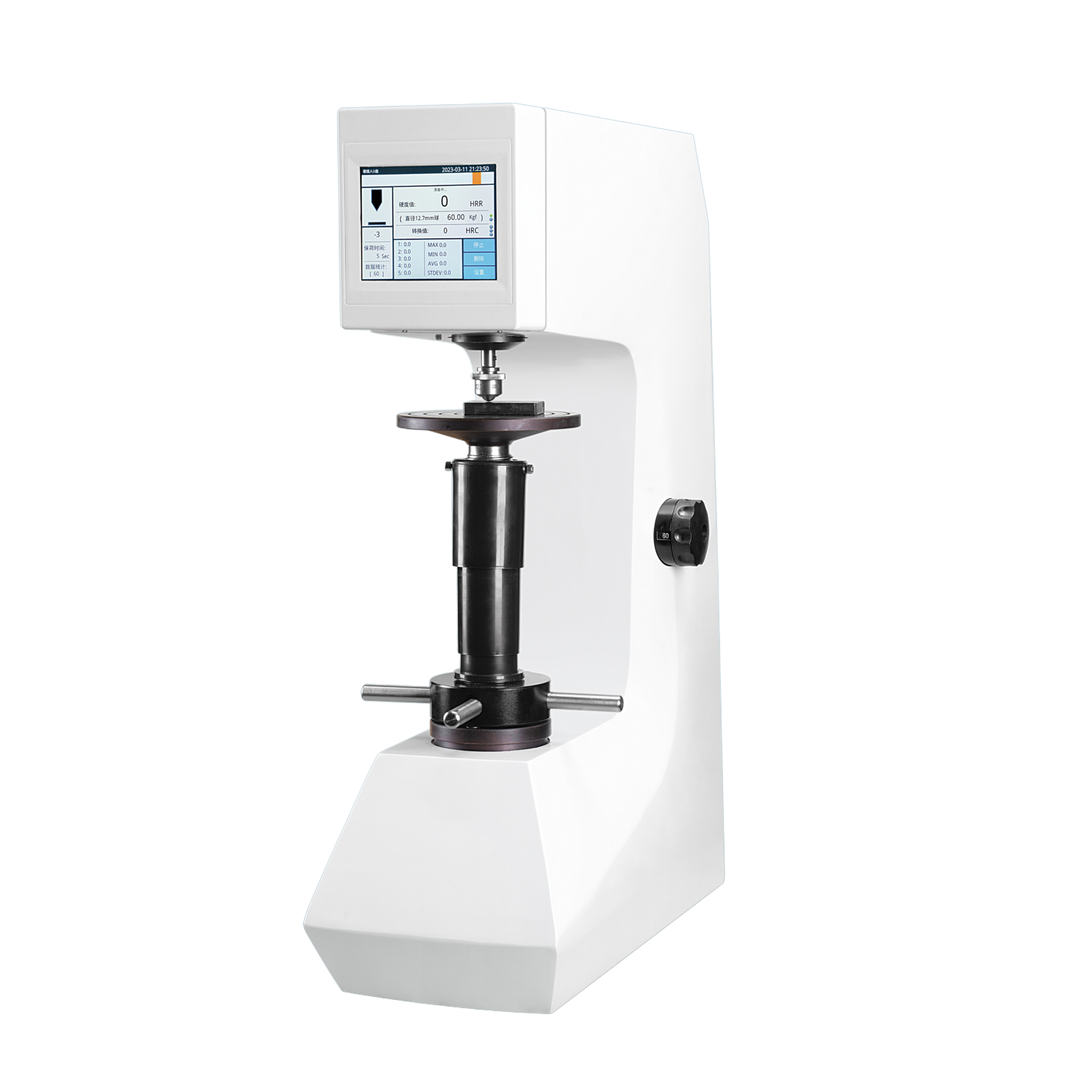 Hardness Test Machine